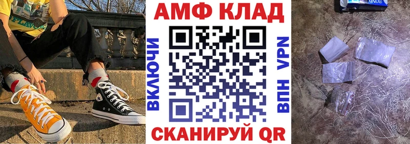 Amphetamine 98%  Купить где  Александровск 
