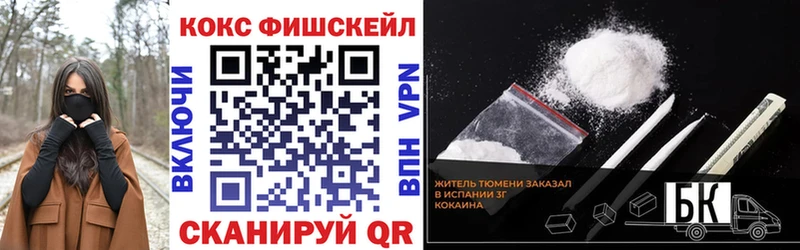 COCAIN Columbia  Купить закладки  Александровск 