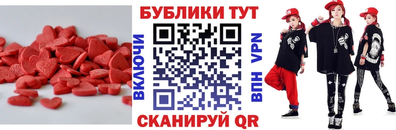 Купить  Александровск  Ecstasy 280 MDMA 