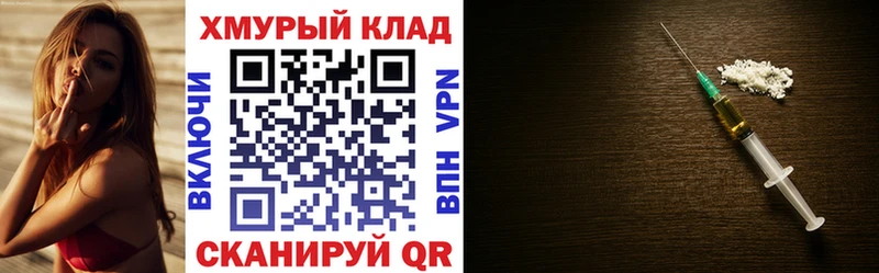 ГЕРОИН хмурый  Купить закладки  Александровск 