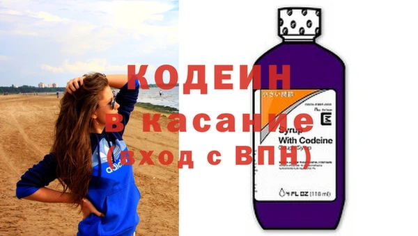 кокаин премиум Дмитров