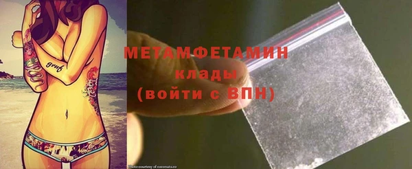 кокаин премиум Дмитров