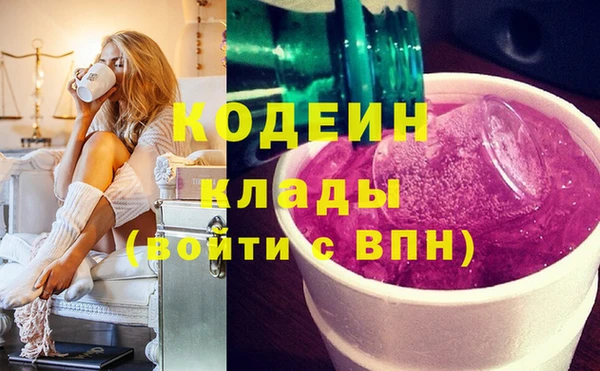 кокаин премиум Дмитров