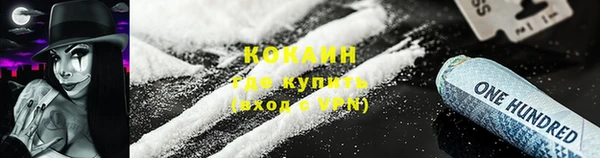 кокаин перу Дмитриев
