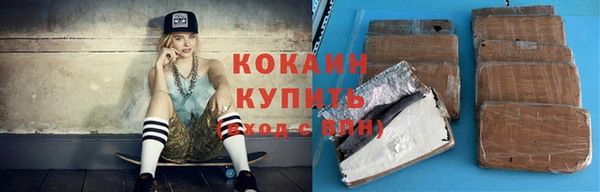 кокаин премиум Дмитров