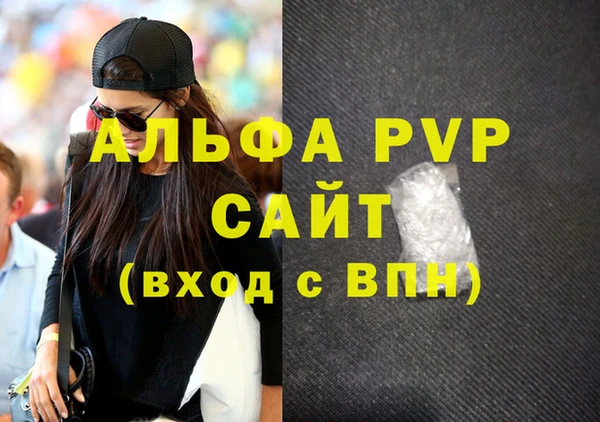 кокаин премиум Дмитров