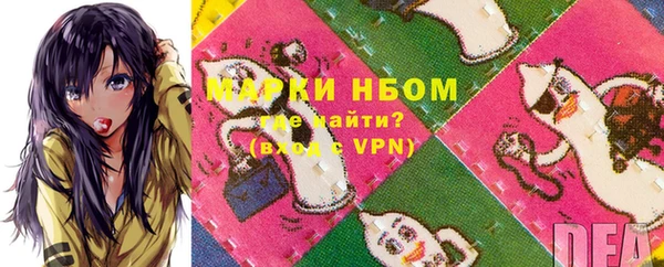 кристаллы Елабуга