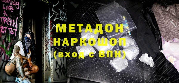 кокаин премиум Дмитров