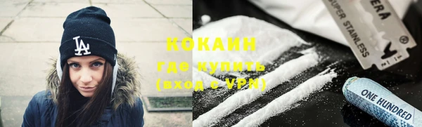 кокаин перу Дмитриев