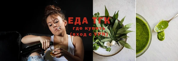 кокаин премиум Дмитров