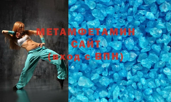 скорость Елизово
