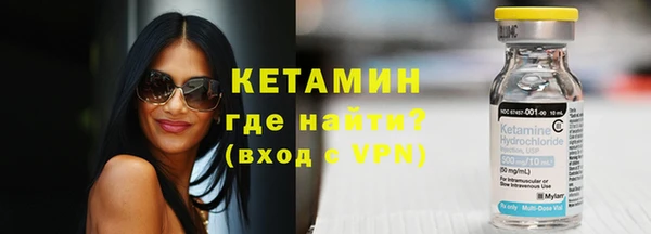 кокаин Ельня