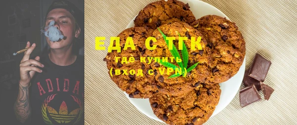 кокаин Ельня