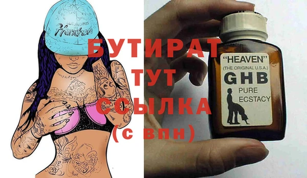 хмурый Дмитровск