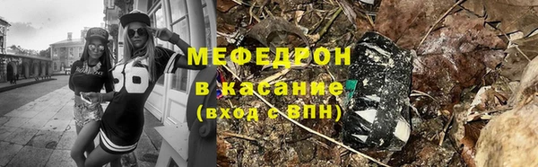 кокаин Ельня