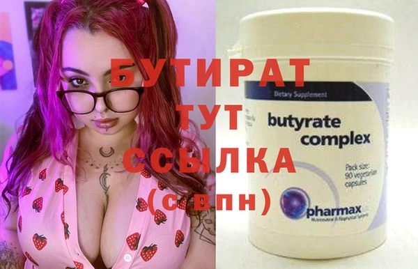кокаин премиум Дмитров