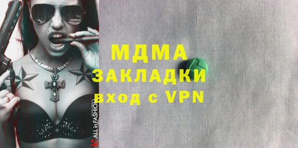 кокаин перу Дмитриев