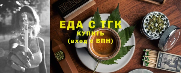 хмурый Дмитровск