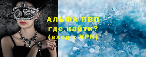 кокаин премиум Дмитров