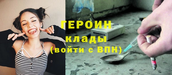кристаллы Елабуга