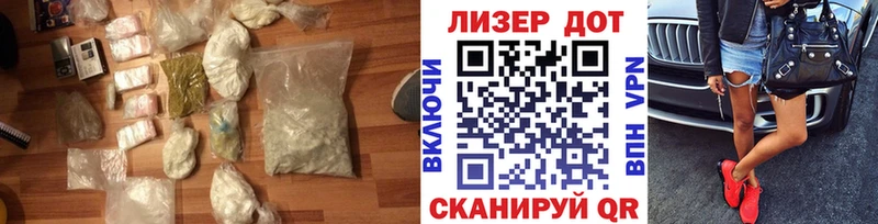 Лсд 25 экстази кислота  Купить где  Александровск 