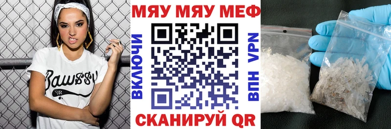 Купить где  Александровск  МЕФ VHQ 