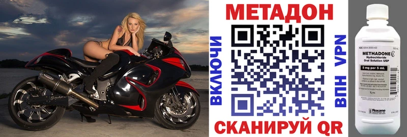 Купить закладки  Александровск  МЕТАДОН мёд 