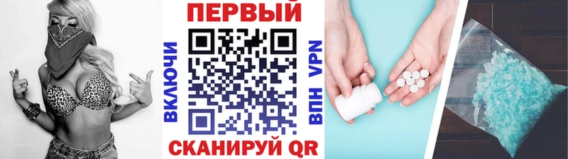 Купить  Александровск  Первитин витя 