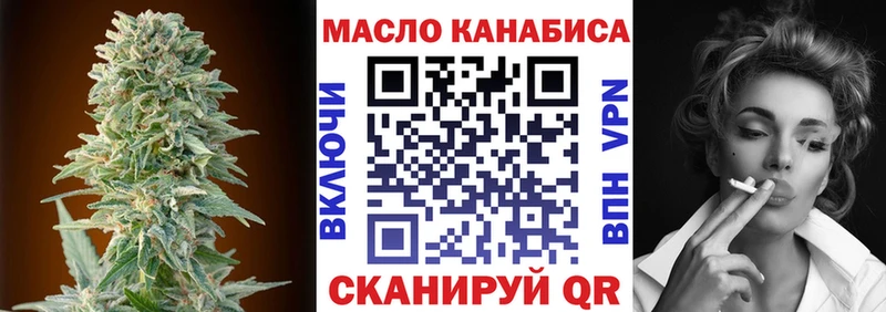 Дистиллят ТГК вейп с тгк  Купить  Александровск 