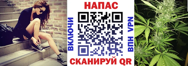 Купить  Александровск  Канабис White Widow 